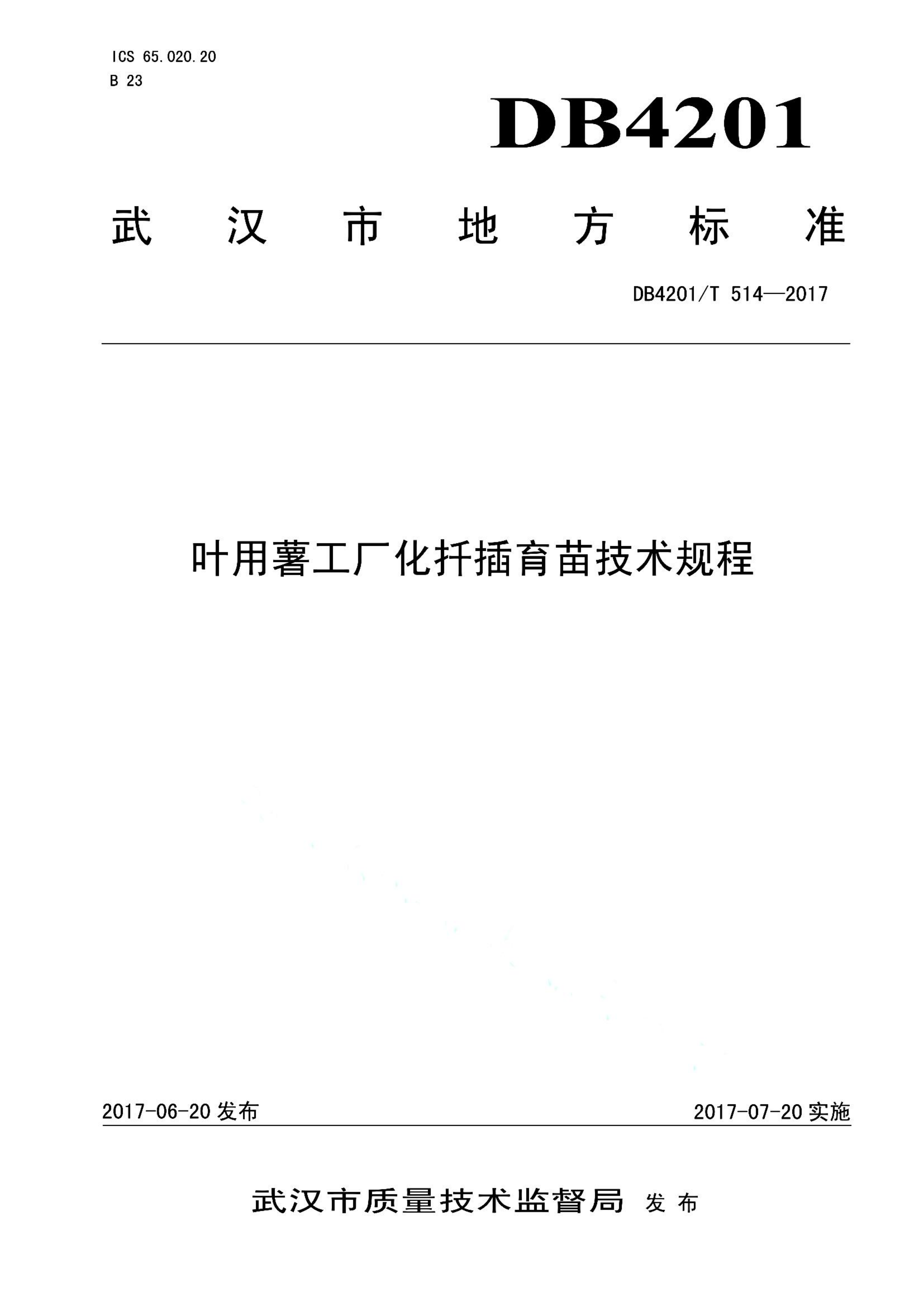 资源详情图